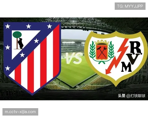 五后卫体系突然崩塌 马竞连场被弱旅反击打穿